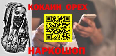 кокс Заволжье