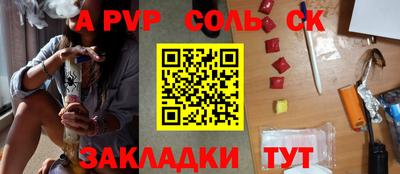 кокс Заволжье