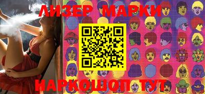 МДМА Балаково