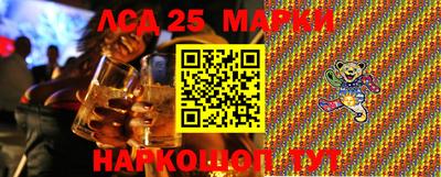 соль ск Балахна