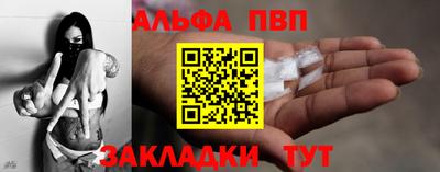 бутик Балашиха