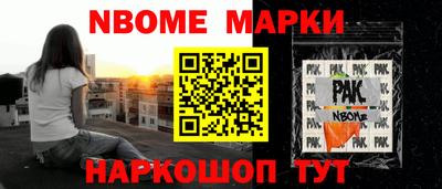 МДМА Жуковский