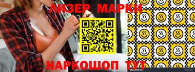 соль ск Балахна