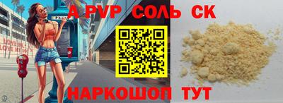 MDMA Premium VHQ Бийск