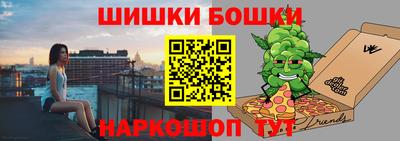 соль ск Балахна