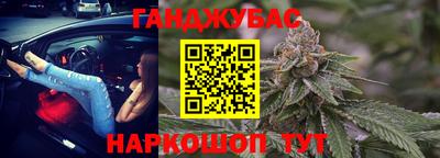 МДМА Жуковский