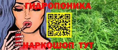 МДМА Жуковский