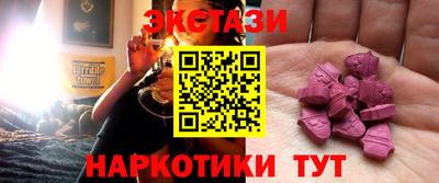 МДМА Балаково