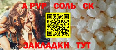 МДМА Жуковский