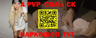 кокс Заволжье