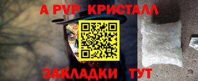 MDMA Premium VHQ Бийск