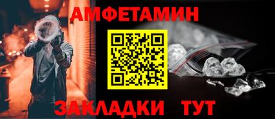 МДМА Балаково