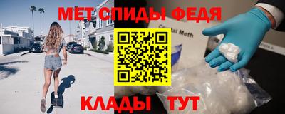МДМА Жуковский