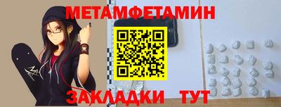МДМА Жуковский