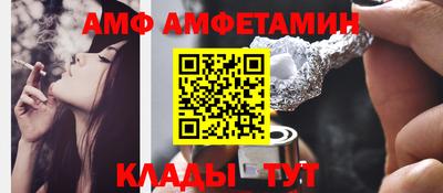 МДМА Балаково