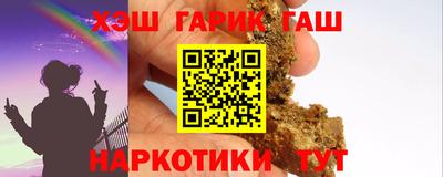 бутик Балашиха