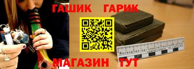 МДМА Жуковский