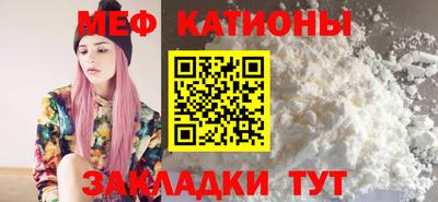 МДМА Жуковский