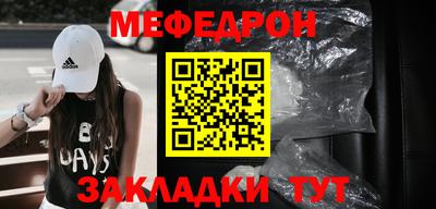 МДМА Жуковский