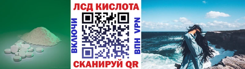 ЛСД экстази ecstasy  Бутурлиновка 