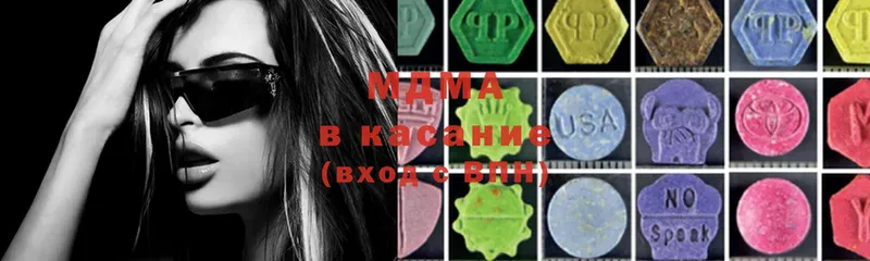 MDMA молли  это телеграм  Бутурлиновка 