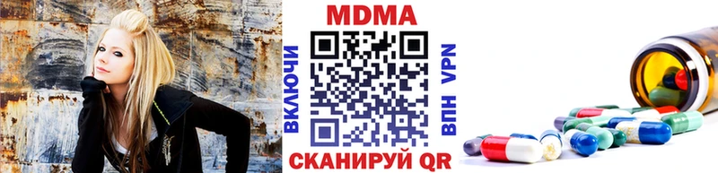 MDMA Molly Бутурлиновка