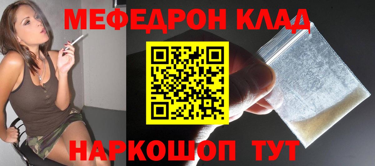 OMG ССЫЛКА  Мефедрон  Вход с VPN  Мефедрон VHQ  Бутурлиновка 