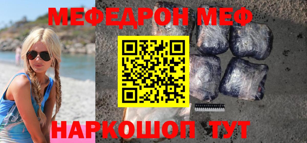 LSD-25 Бутурлиновка