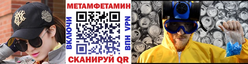 Метамфетамин винт  Бутурлиновка 