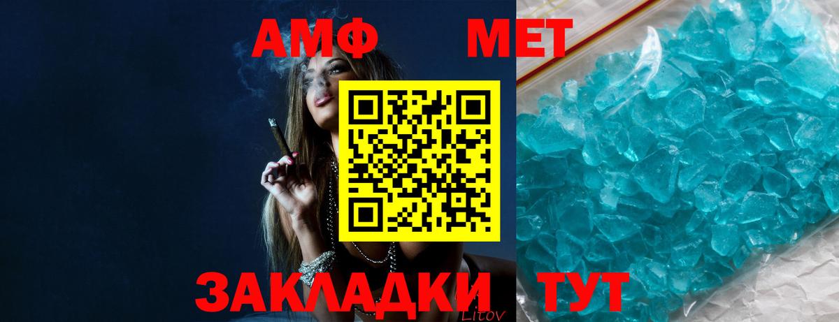 Метамфетамин витя  Метамфетамин витя  Вход с VPN  Бутурлиновка 