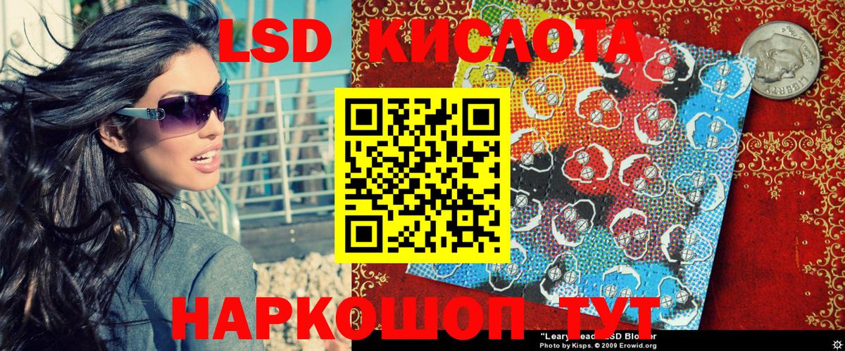 Наркотические марки 1,5мг  Бутурлиновка 