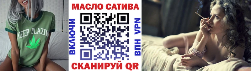 наркошоп  Бутурлиновка  ТГК концентрат 