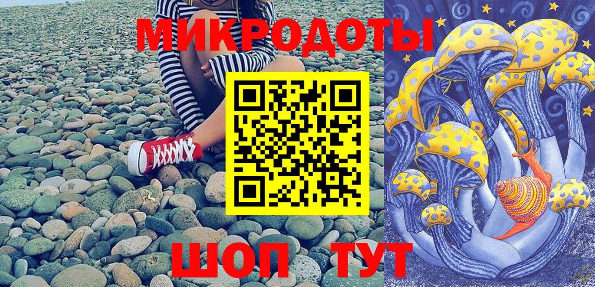 Галлюциногенные грибы MAGIC MUSHROOMS Бутурлиновка