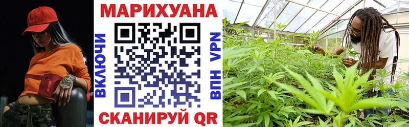 МАРИХУАНА White Widow  Бутурлиновка 