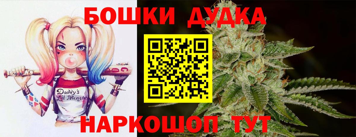 Марихуана план Бутурлиновка