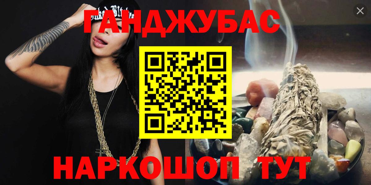 Канабис ГИДРОПОН  Шишки марихуана AK-47  Бутурлиновка  Вход с VPN  Канабис планчик 