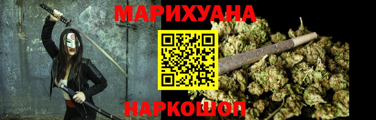 Шишки марихуана VHQ Бутурлиновка